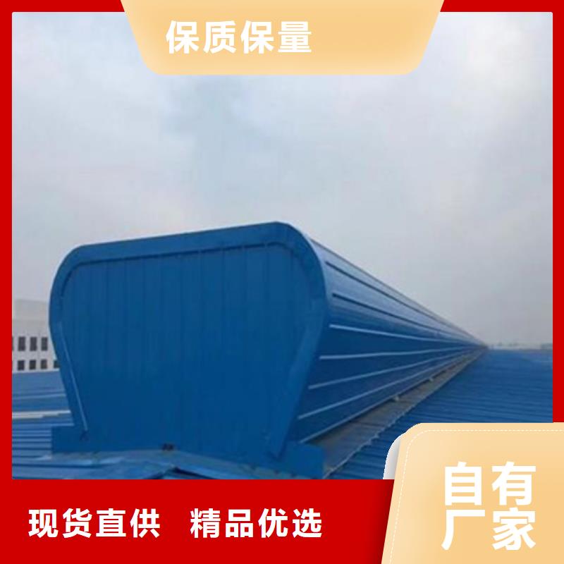 采光通風氣樓廠家，定制