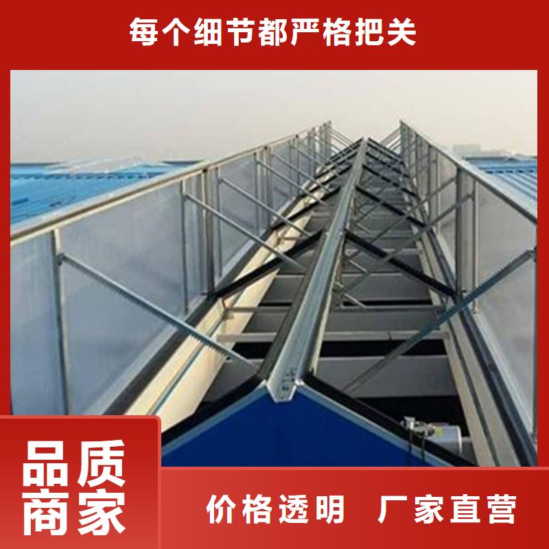 TC3A-4560n开敞式通风天窗优惠幅度大