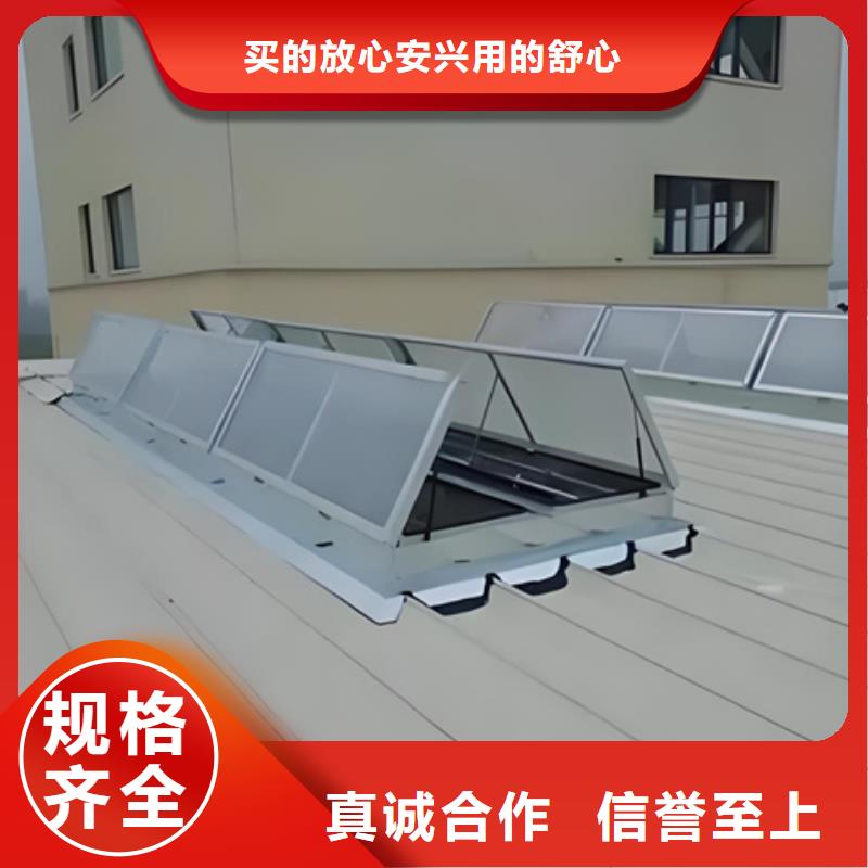 采光通風氣樓廠家，定制
