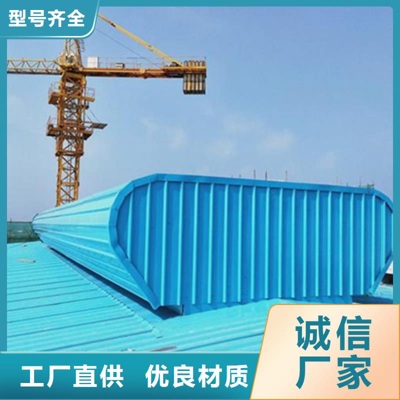 價格合理的優質TC3A-5030n開敞式通風天窗生產廠家
