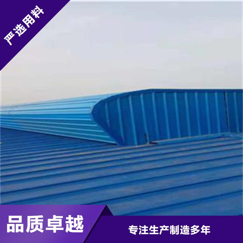 廠房通風氣樓甄選廠家