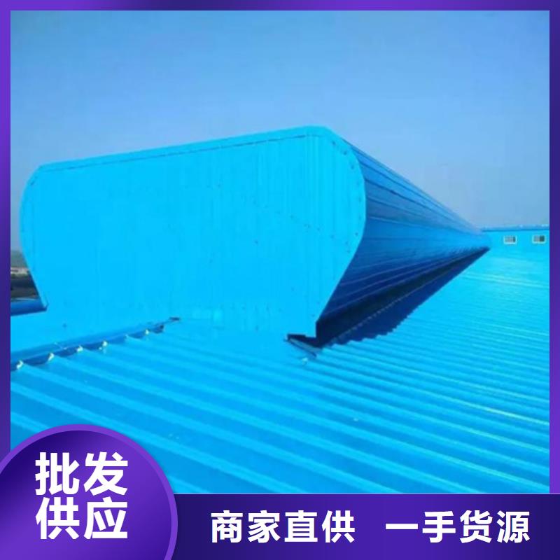 采光通風氣樓-全國發貨