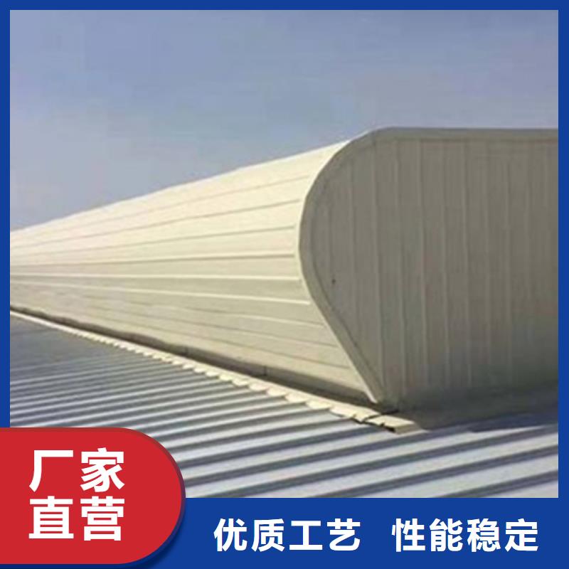 縱向屋脊通風(fēng)天窗服務(wù)貼心