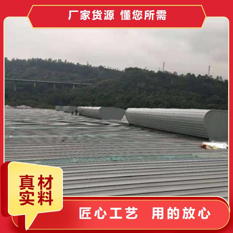 橫向順坡通風天窗知識