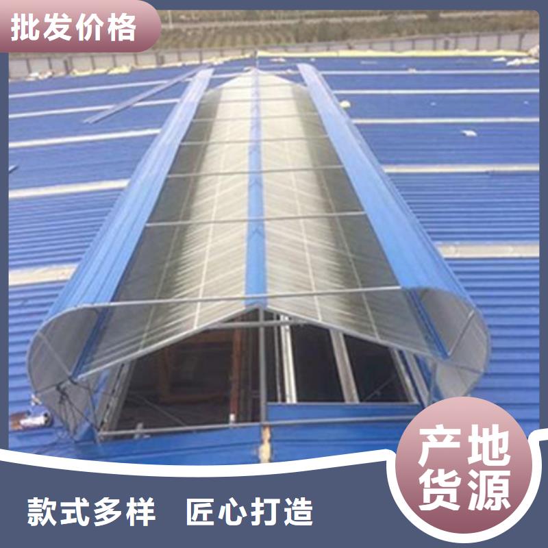 采光通風氣樓廠家，定制