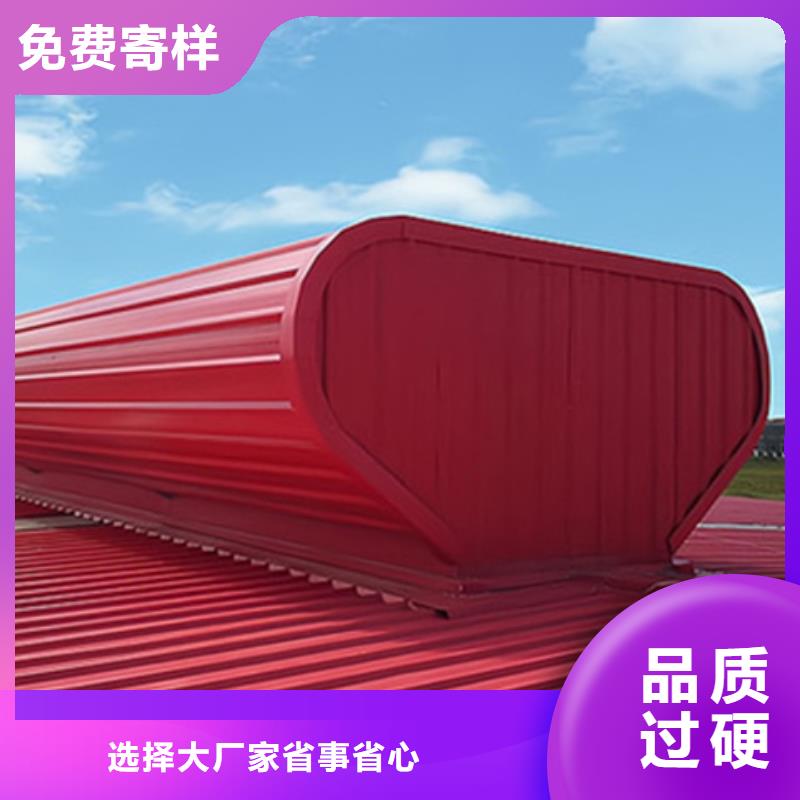 供應(yīng)弧形啟閉式通風(fēng)氣樓