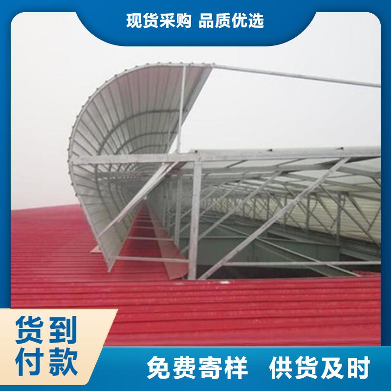 10A型薄型通風天窗專業銷售團隊