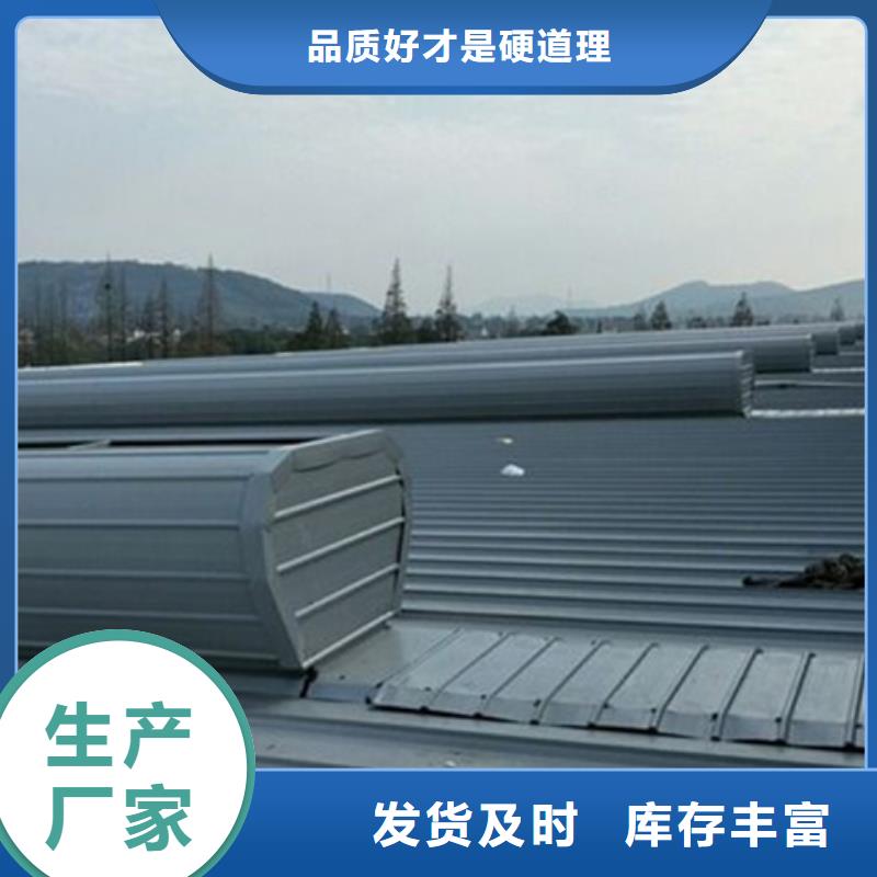 多年專注C3CT圓拱型電動采光排煙天窗（側開式）生產的廠家