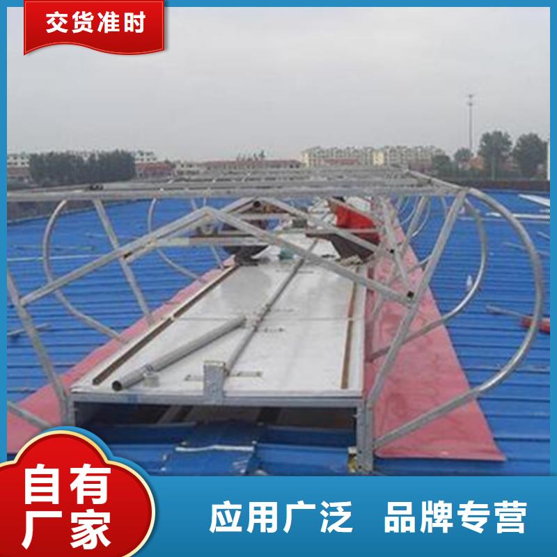 TC4B-1530n启闭式通风天窗供货速度快