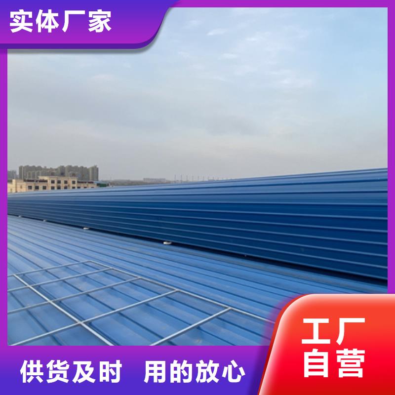 彩鋼板通風氣樓廠家-發貨及時