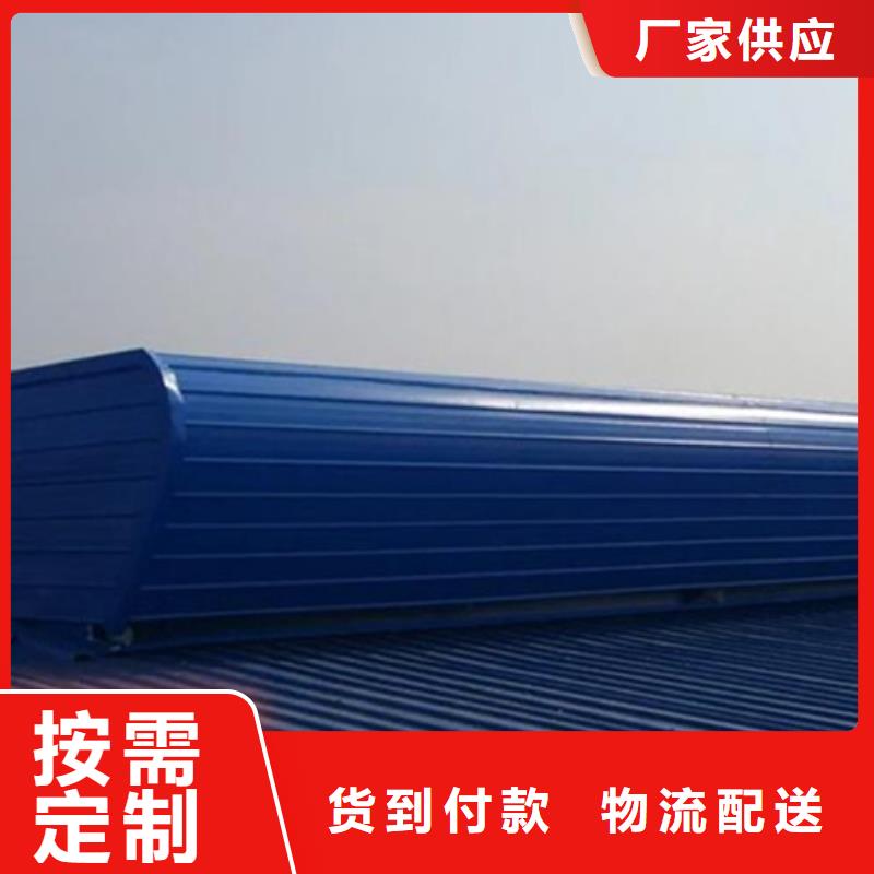 多年專注C3CT圓拱型電動采光排煙天窗（側開式）生產的廠家