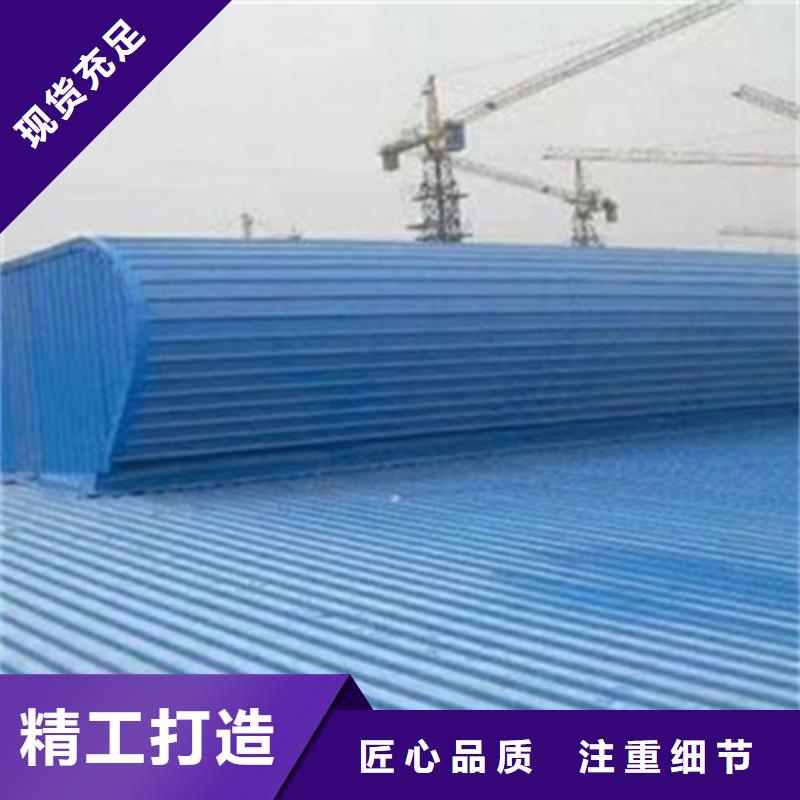 TC10A-3030n薄型通風(fēng)天窗全國可發(fā)貨