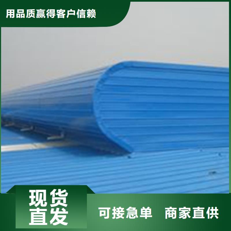 10D型薄型通風天窗-用心做產品
