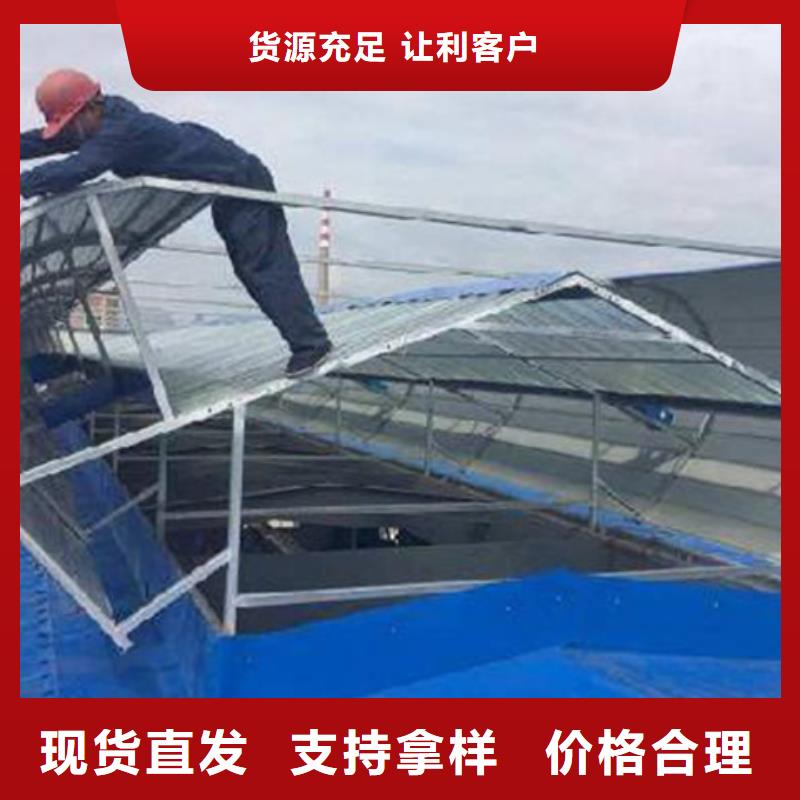 多年專注C3CT圓拱型電動采光排煙天窗（側開式）生產的廠家
