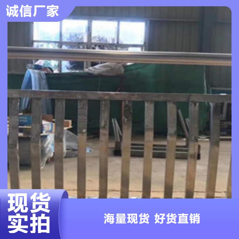 不锈钢复合管不锈钢复合管护栏详细参数