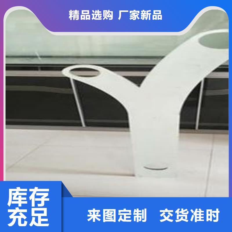 復(fù)合管防撞護(hù)欄【不銹鋼復(fù)合管護(hù)欄】一站式供應(yīng)