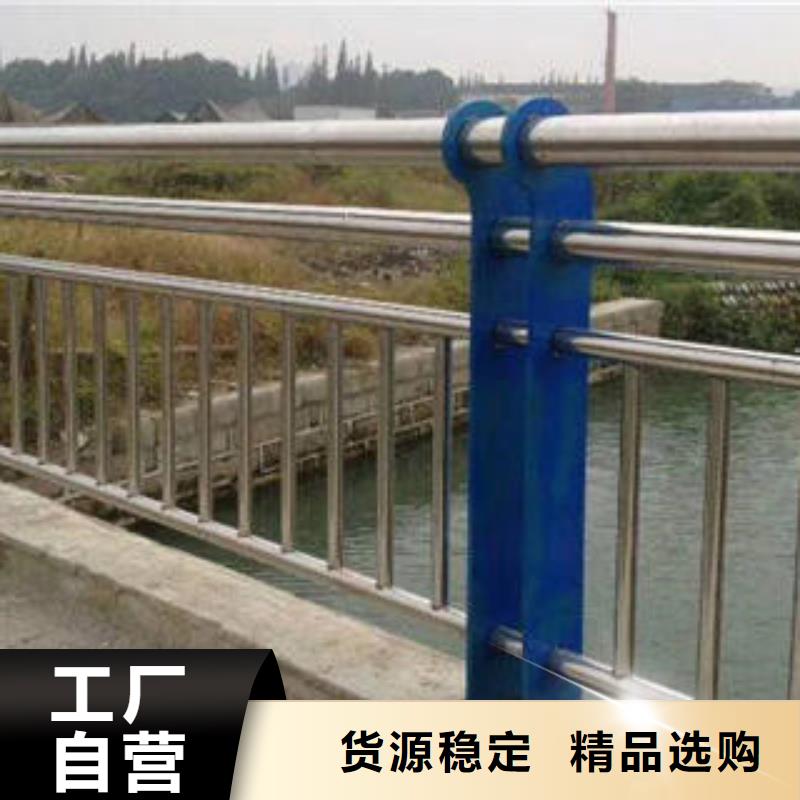 复合管防撞护栏公路防撞护栏现货齐全售后无忧