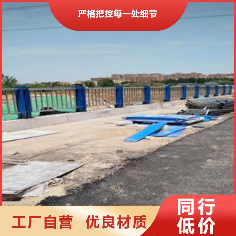 復合管防撞護欄公路防撞護欄現貨齊全售后無憂