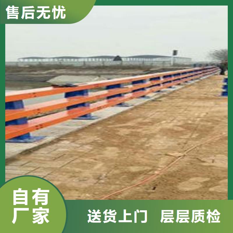 【復合管防撞護欄-道路防撞護欄廠家直銷售后完善】