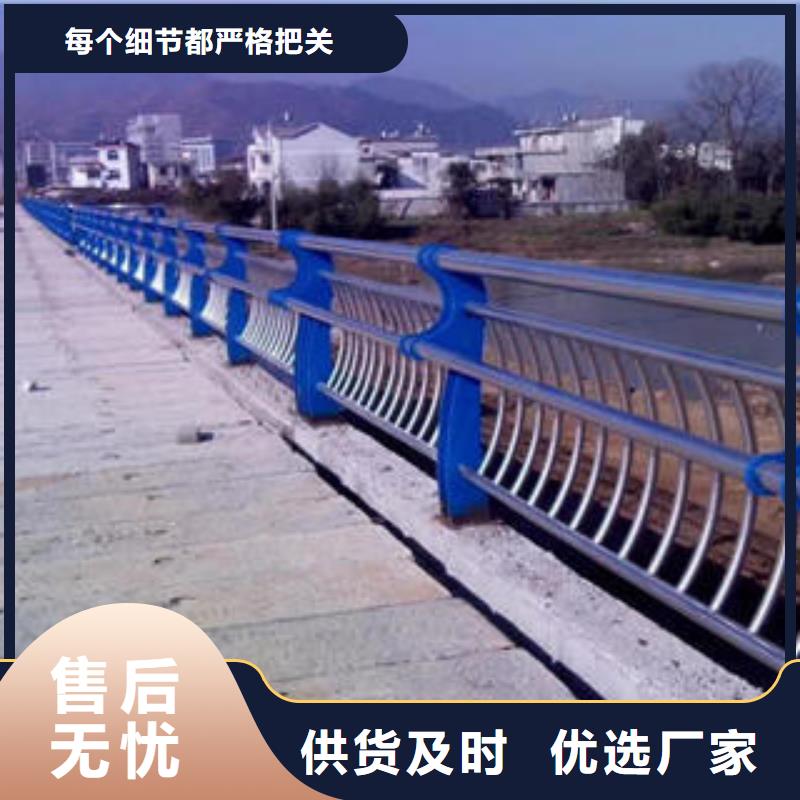 复合管防撞护栏公路防撞护栏现货齐全售后无忧