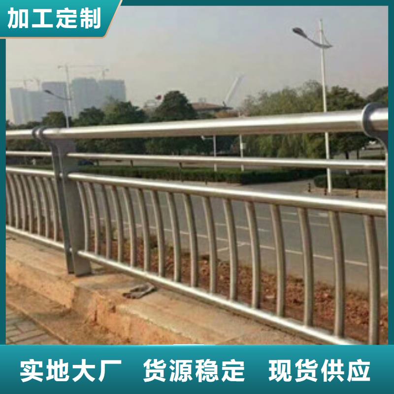 复合管防撞护栏公路防撞护栏厂家大量现货