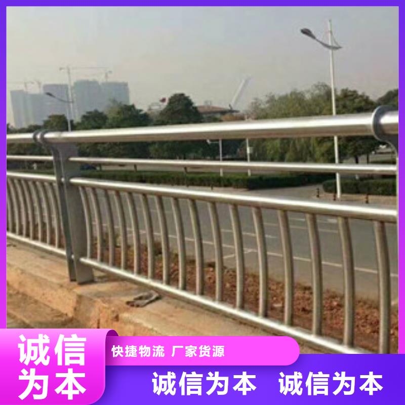 【复合管防撞护栏】景观护栏一站式供应厂家