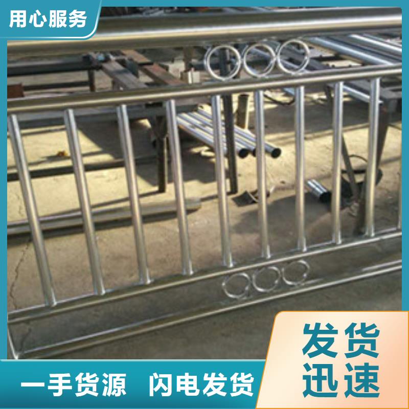 【复合管防撞护栏不锈钢碳素钢复合管栏杆您想要的我们都有】