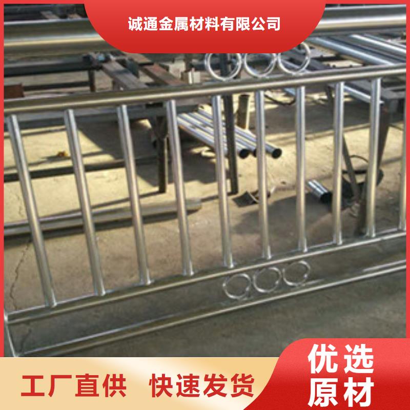复合管防撞护栏不锈钢复合管护栏行业优选