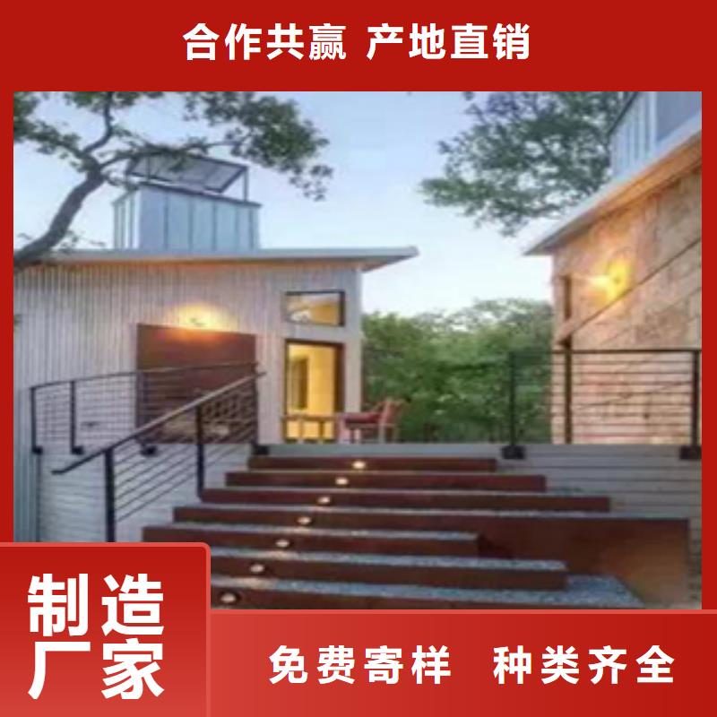 1【耐候板】工廠價格