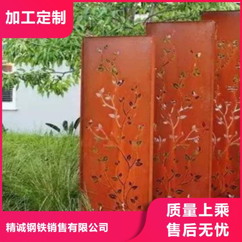 3【銹鋼板】質量上乘