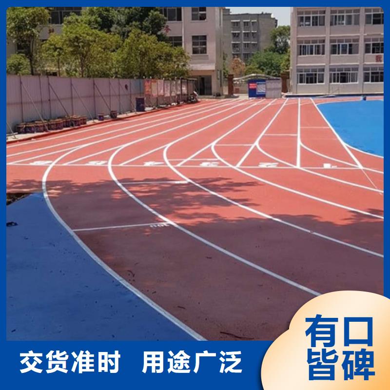 塑膠跑道幼兒園跑道實力優品