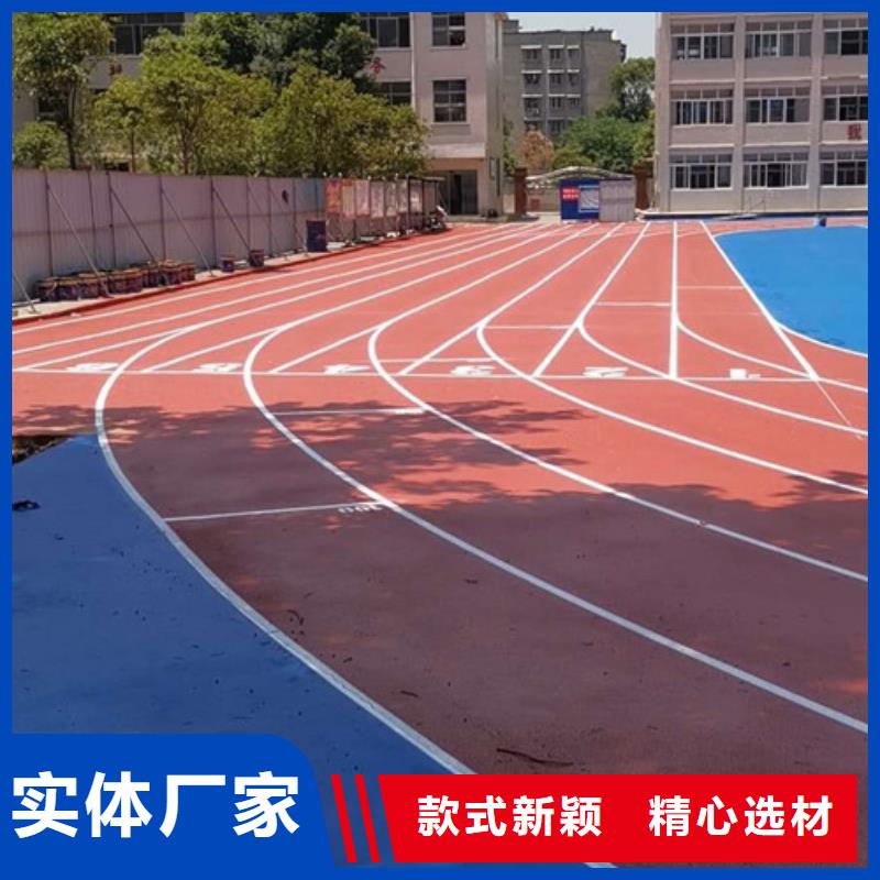 塑膠跑道打造行業品質