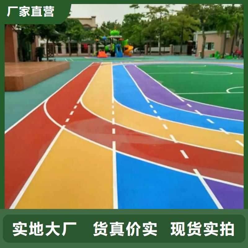 塑膠跑道-【公園步道】現貨批發