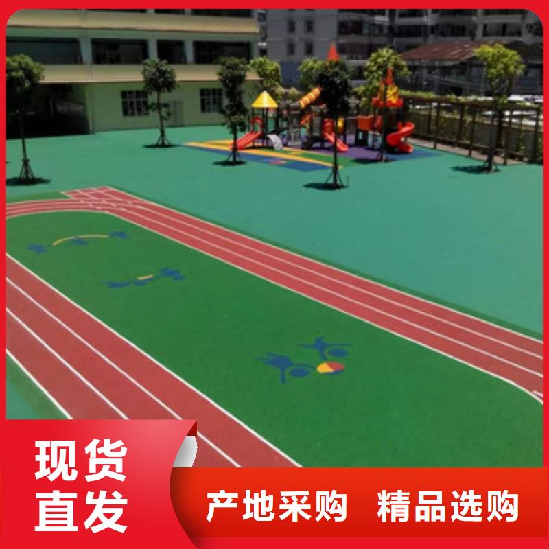 【塑胶跑道,幼儿园跑道好品质经得住考验】