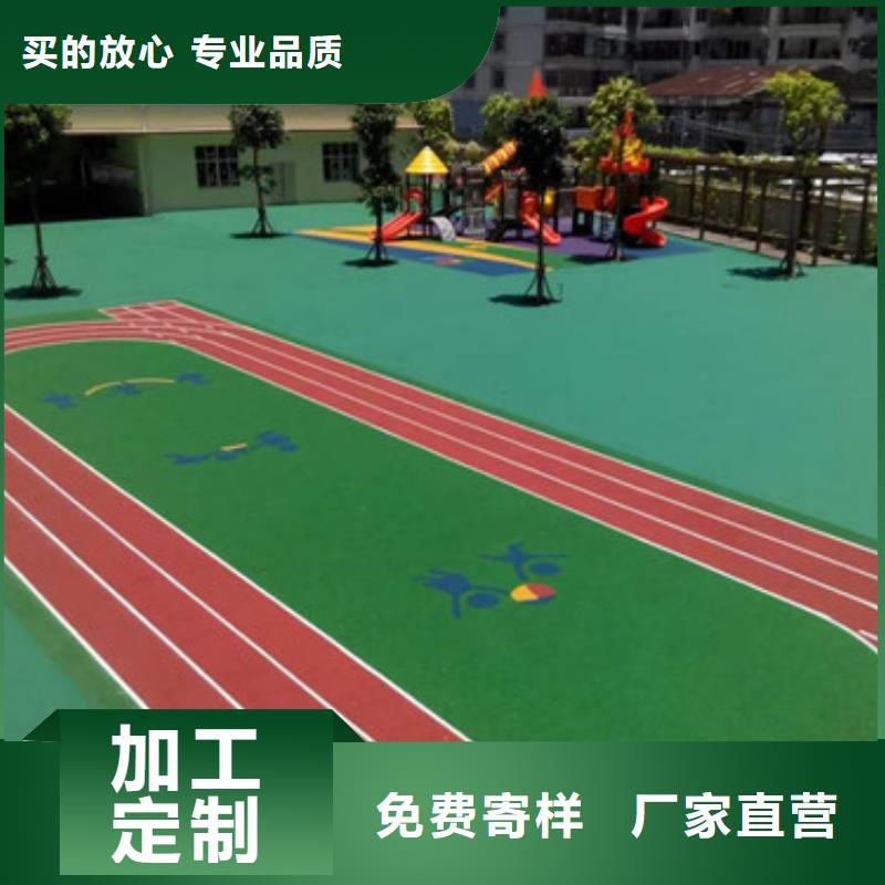 塑膠跑道學校操場運動地面來電咨詢