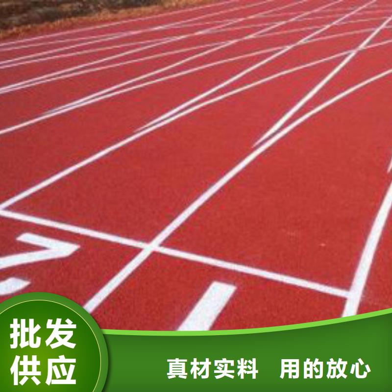 塑膠跑道-混合型塑膠跑道精品選購