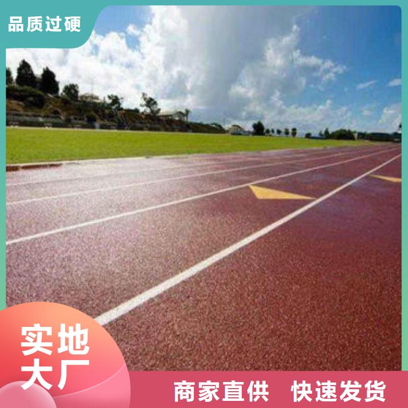 塑膠跑道球場施工公司免費安裝