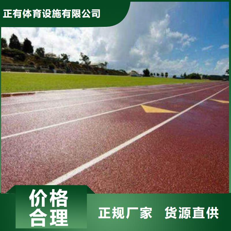 塑膠跑道_硅PU球場廠家工藝先進