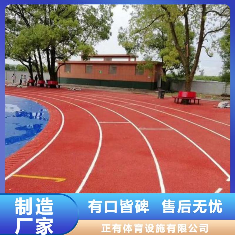 塑膠跑道幼兒園跑道實力優品