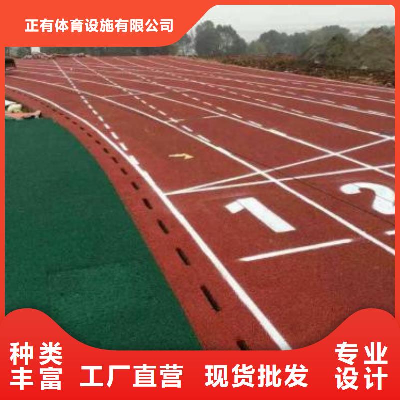 塑膠跑道精挑細選好貨