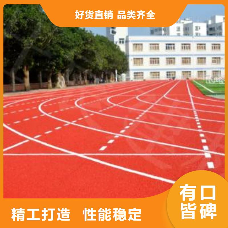 【塑膠跑道硅pu籃球場施工專注細(xì)節(jié)專注品質(zhì)】