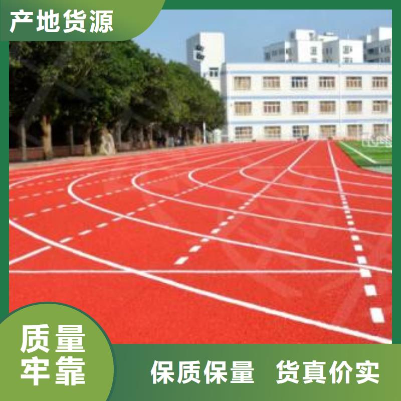 塑膠跑道,硅pu籃球場(chǎng)施工專業(yè)品質(zhì)