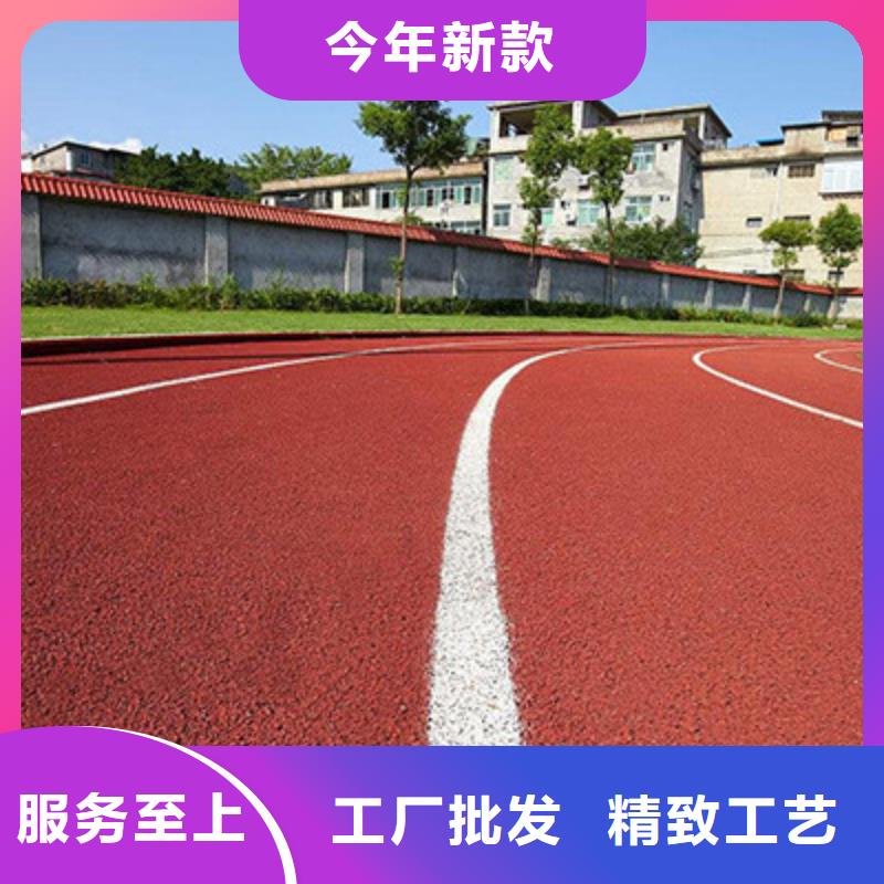 塑膠跑道_硬地丙烯酸球場源頭廠家來圖定制