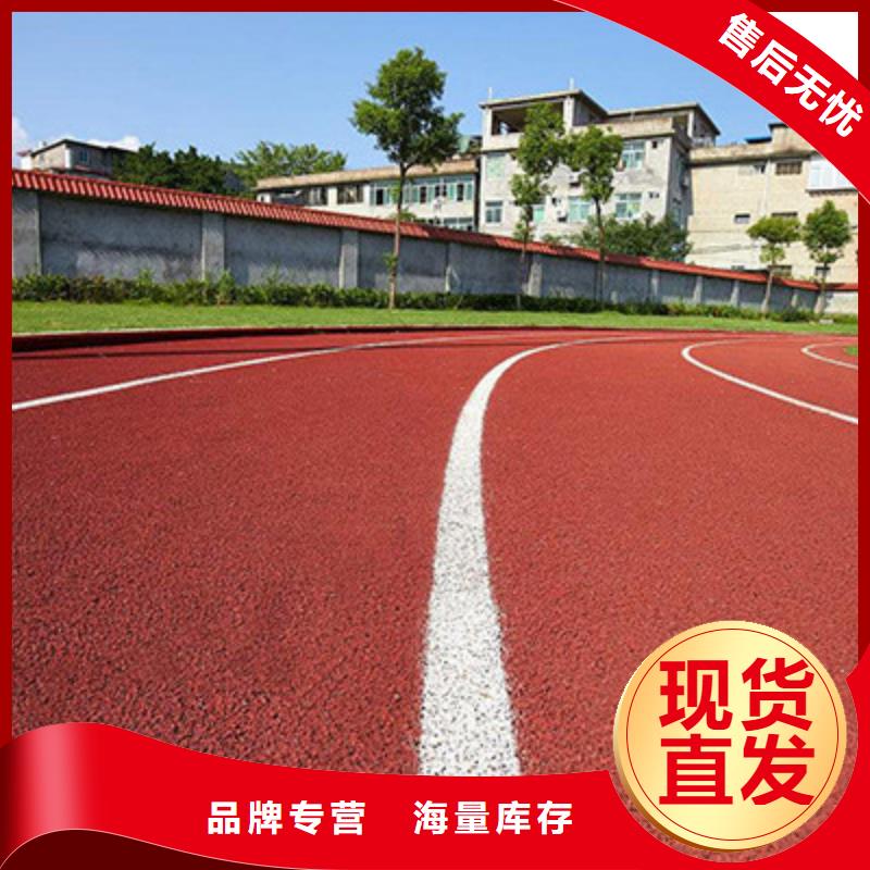 【塑膠跑道,幼兒園跑道好品質經得住考驗】