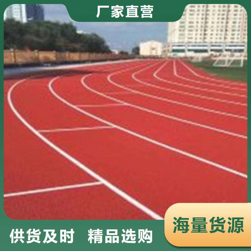 塑膠跑道水性硅pu材料省心又省錢