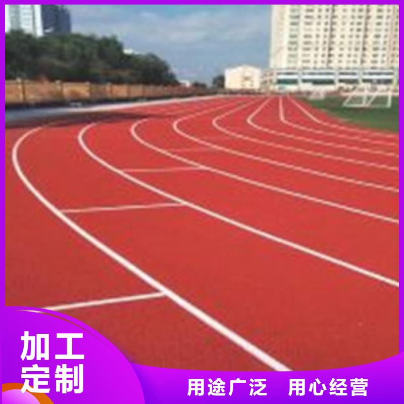 塑膠跑道籃球場施工優良材質