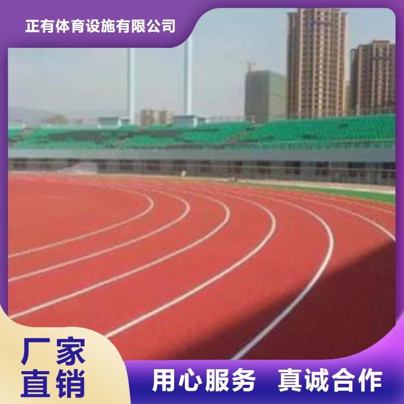 【塑胶跑道】荧光发光跑道专注生产N年