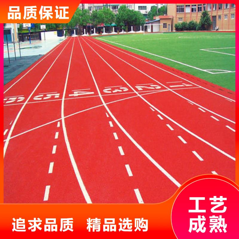 塑胶跑道_【塑胶跑道施工】来图加工定制