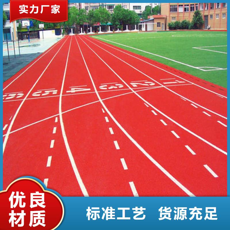 塑胶跑道高密度跑道用途广泛