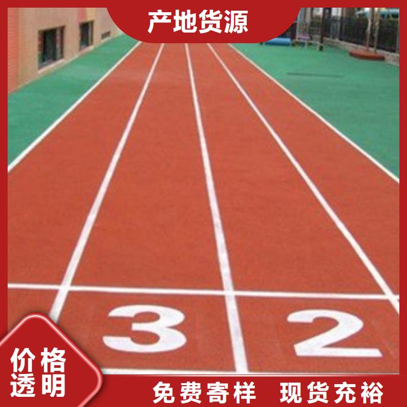 【塑膠跑道,幼兒園跑道好品質(zhì)經(jīng)得住考驗】